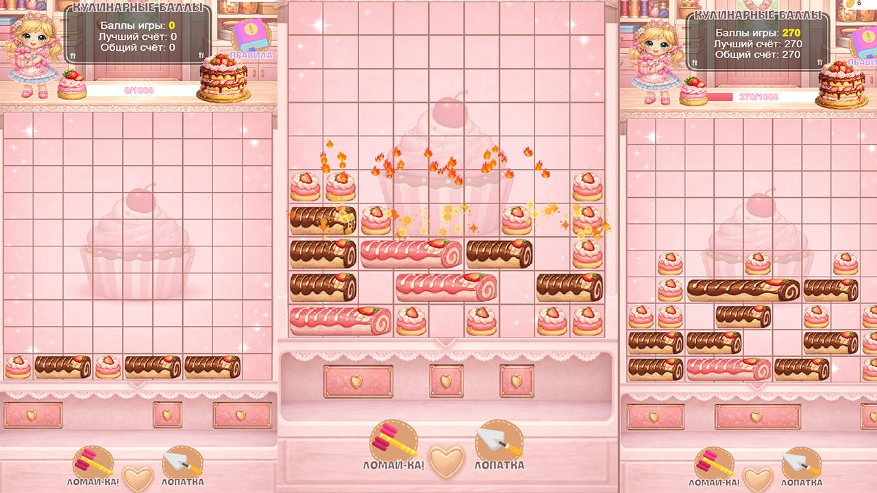 Свит Бисквит — screenshot 2