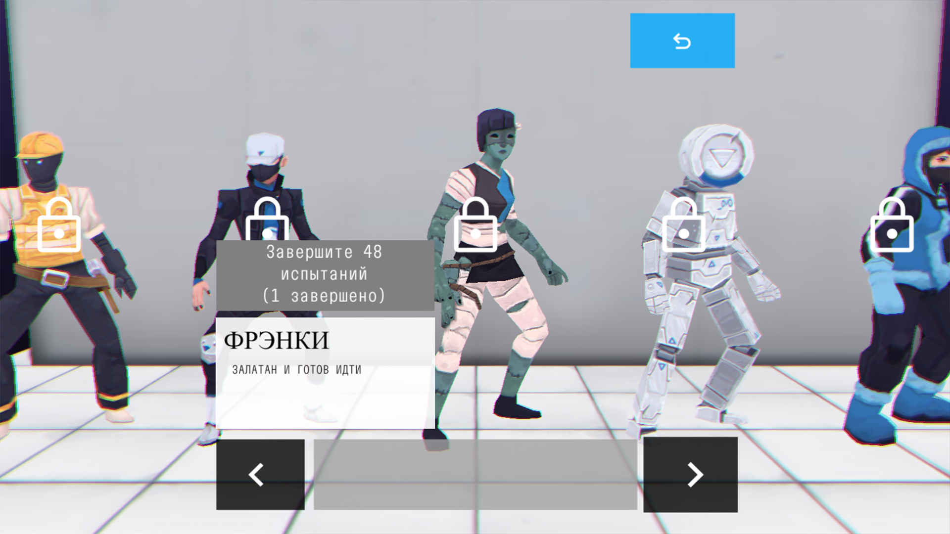 Паркур В Рабочее Время — screenshot 5