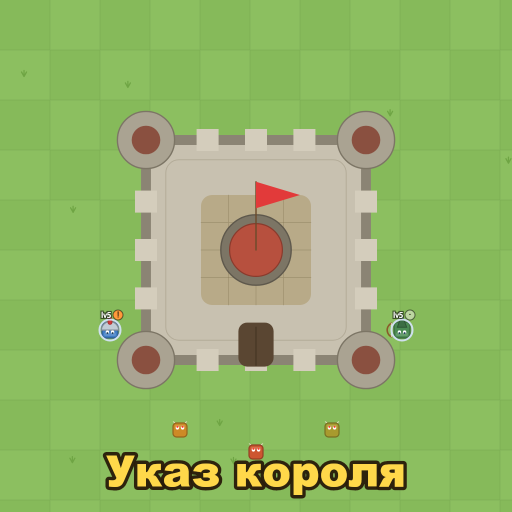 Указ Короля icon