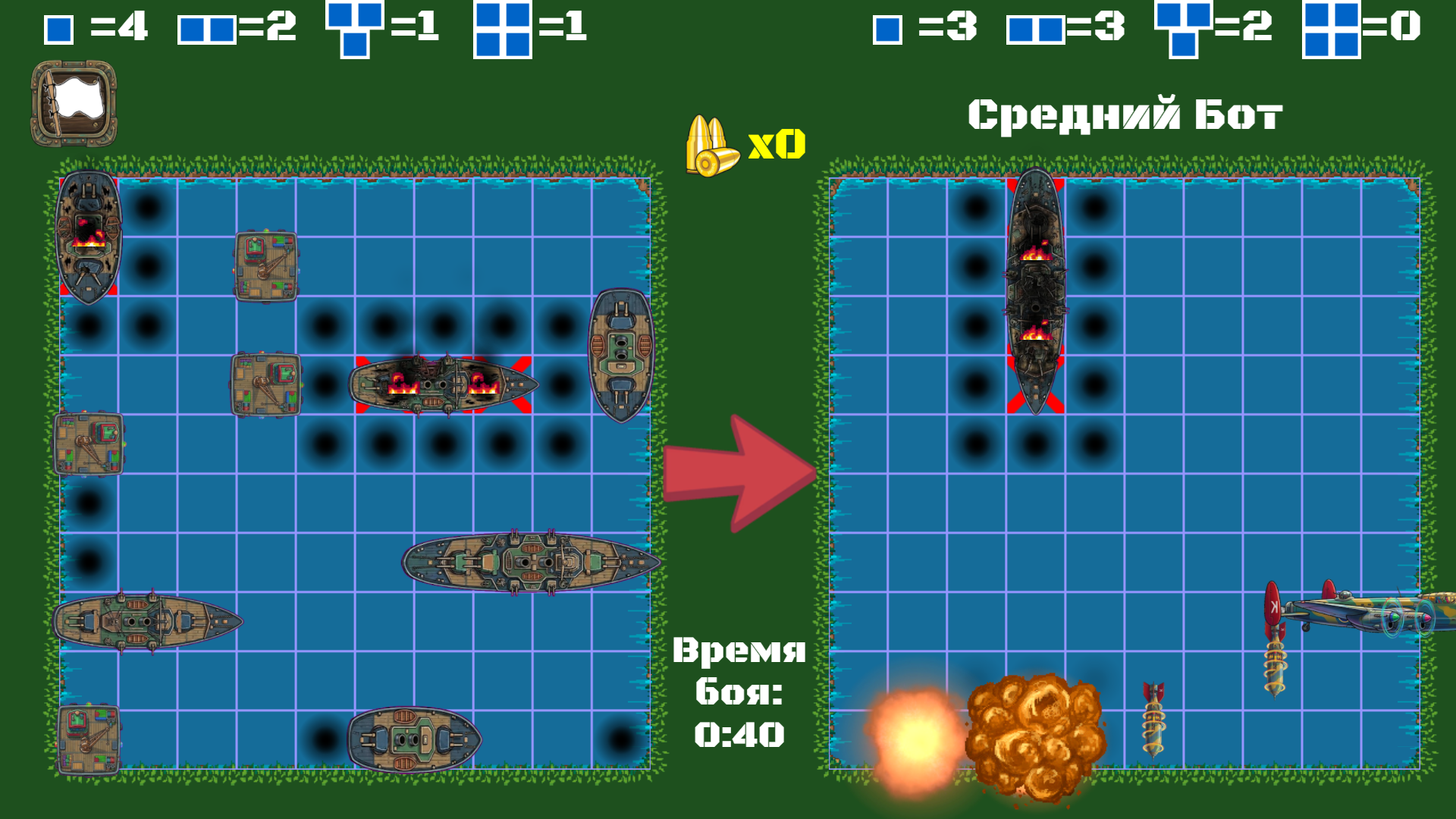 Морской Бой 505 — screenshot 2