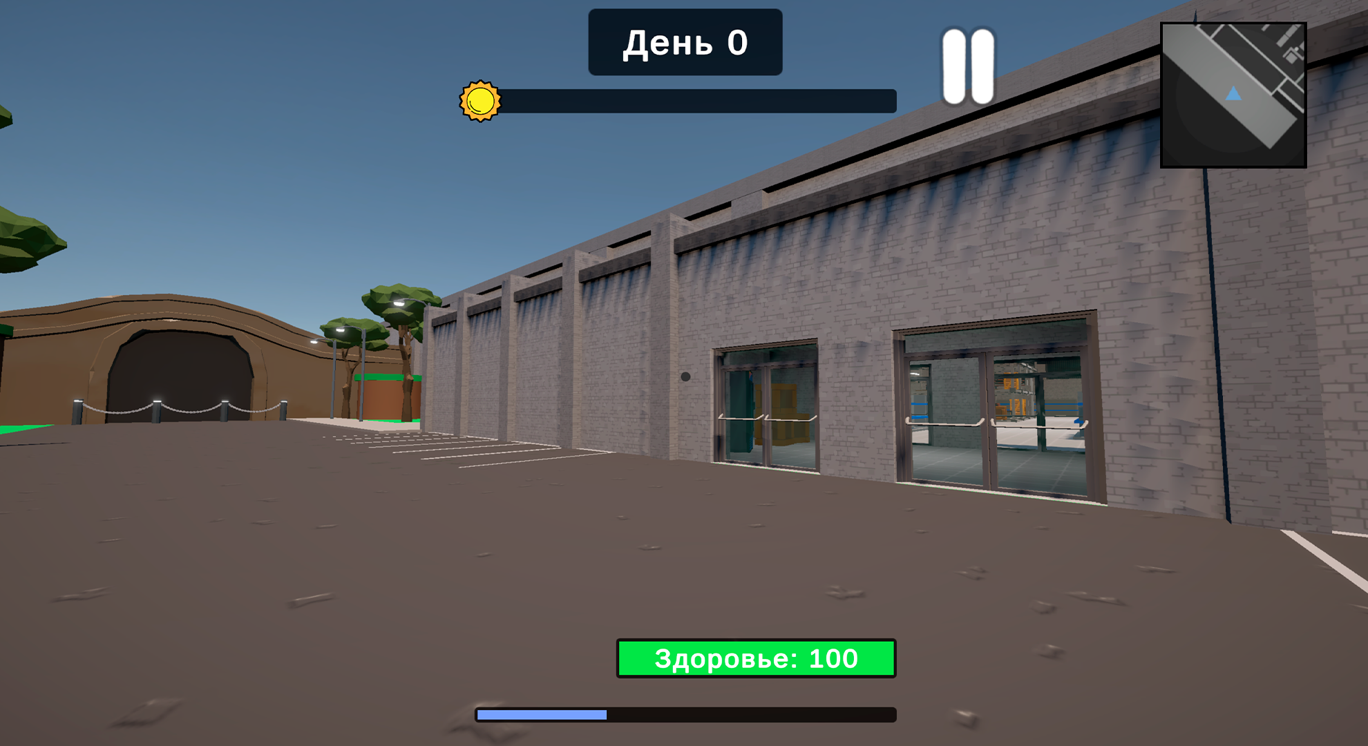 99 ночей в магазине — screenshot 9