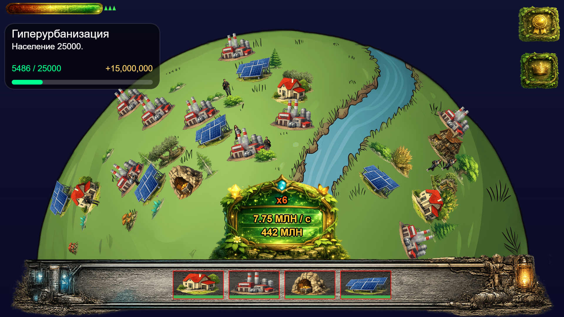 Planet Master — screenshot 3