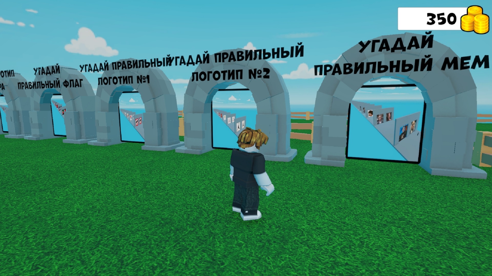 Робби: Угадай логотип — screenshot 11