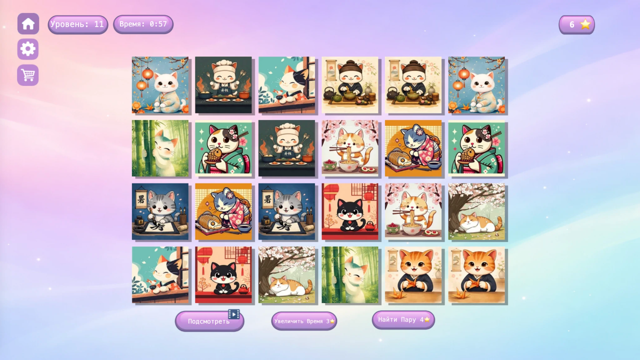 Найди пару: Котики — screenshot 5