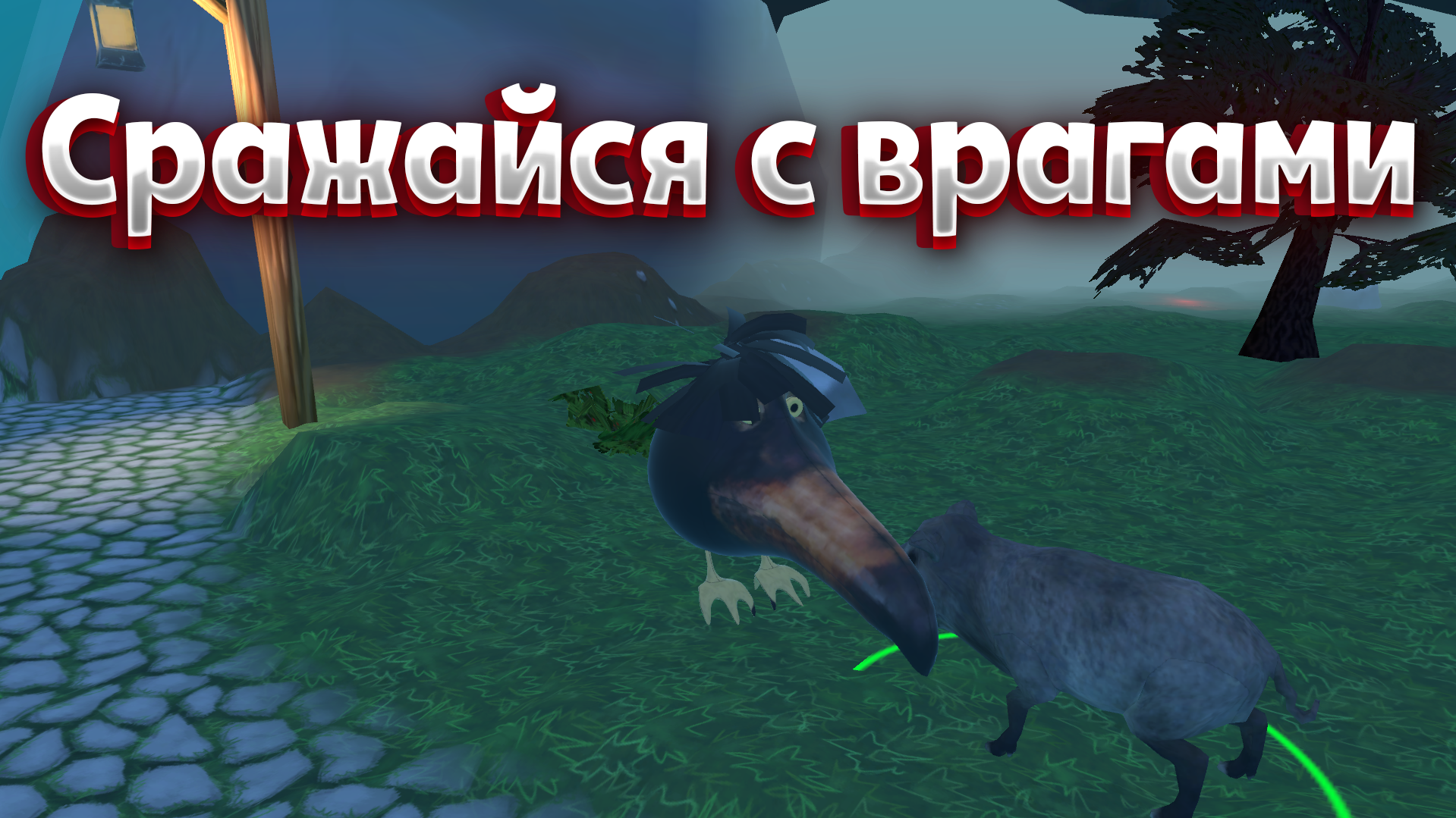 Скебоб 99 Ночей — screenshot 2