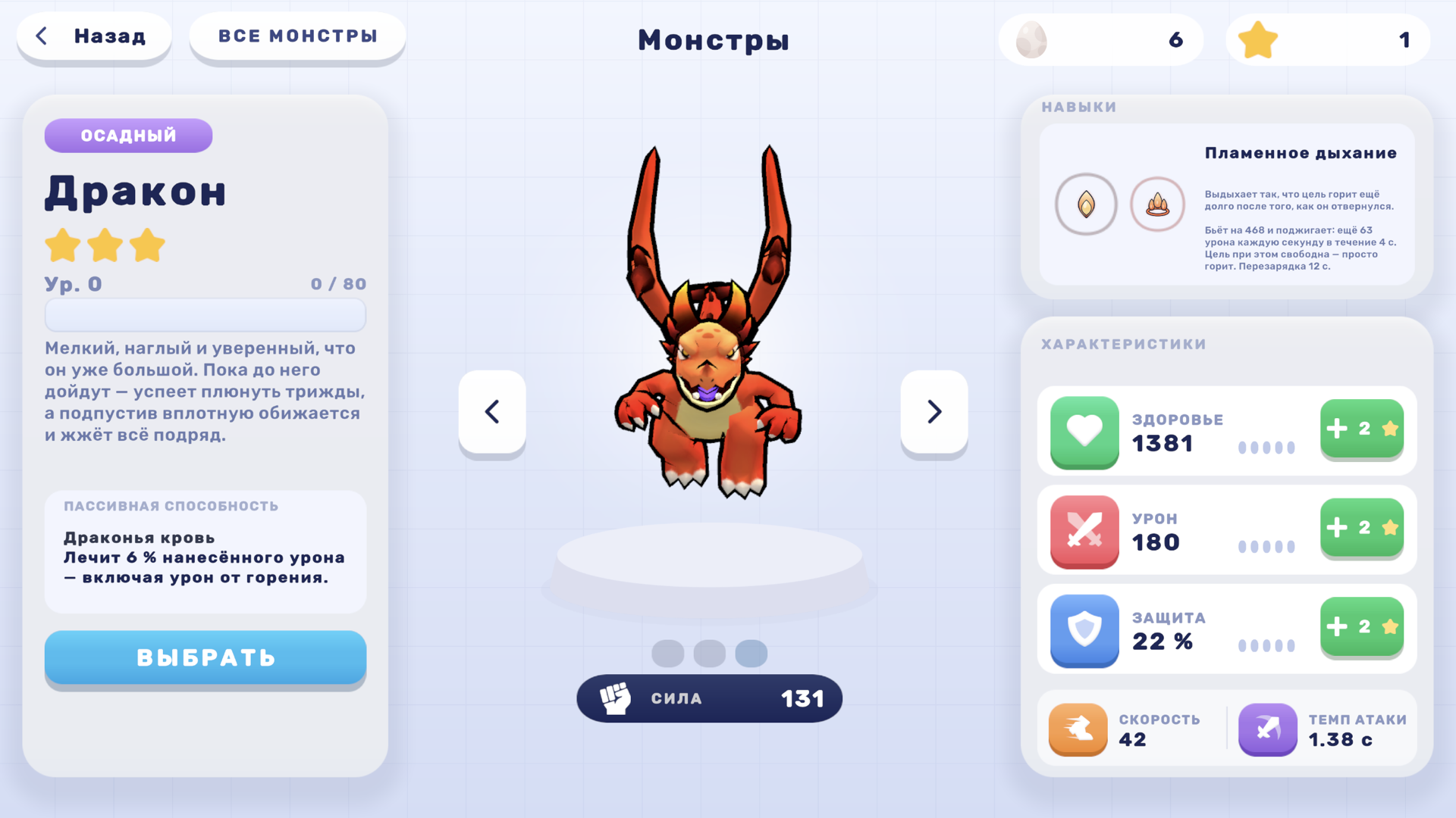 Монстр Тренер - Крафт и Блок Арена screenshot