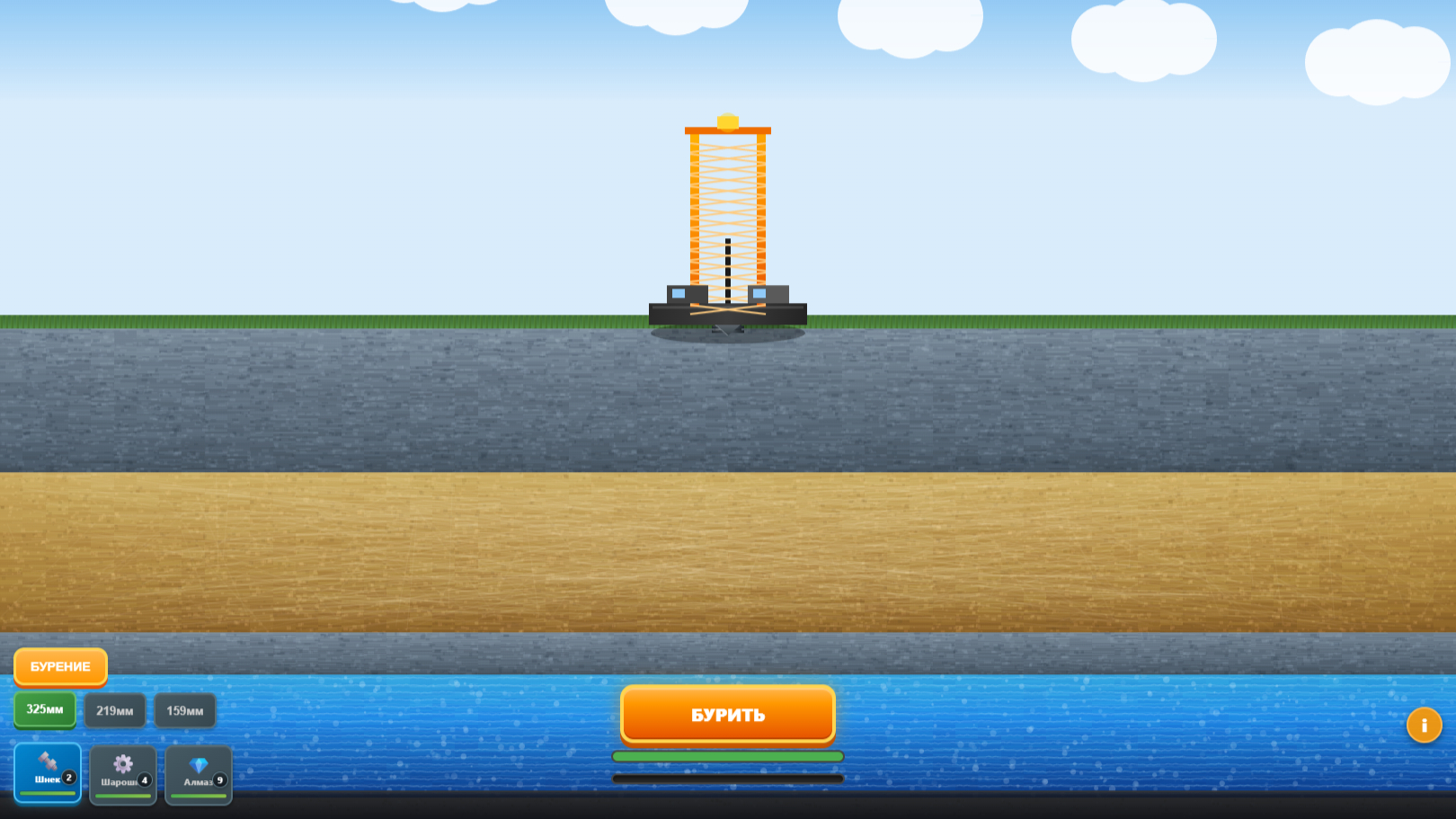 Буровик — screenshot 1