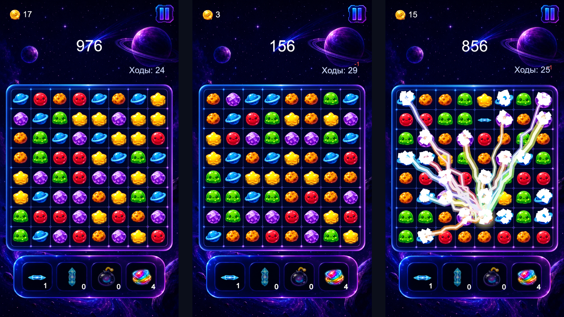 Cosmo Match — screenshot 2