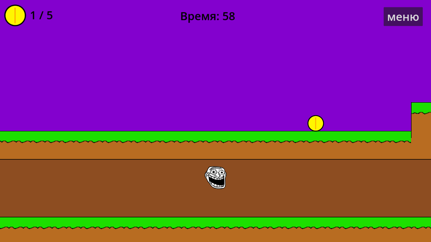 Ночная ловля монет — screenshot 1