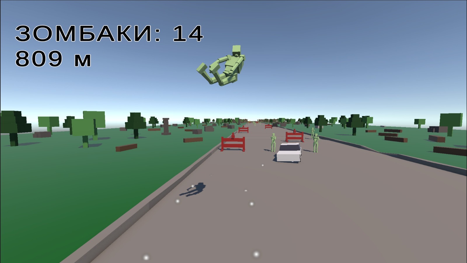 ЗОМБАКИ на ДОРОГЕ!!! 3D — screenshot 2