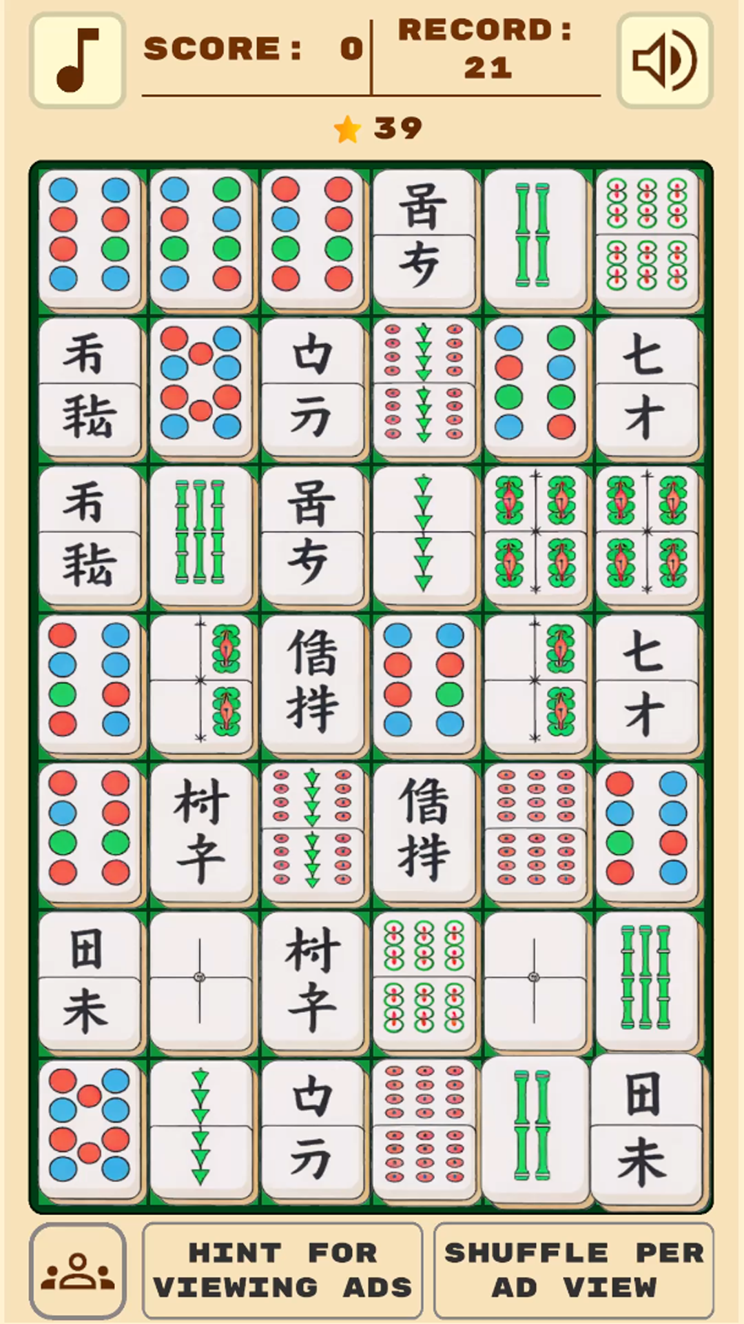 Tiles Slider: Combine screenshot 3
