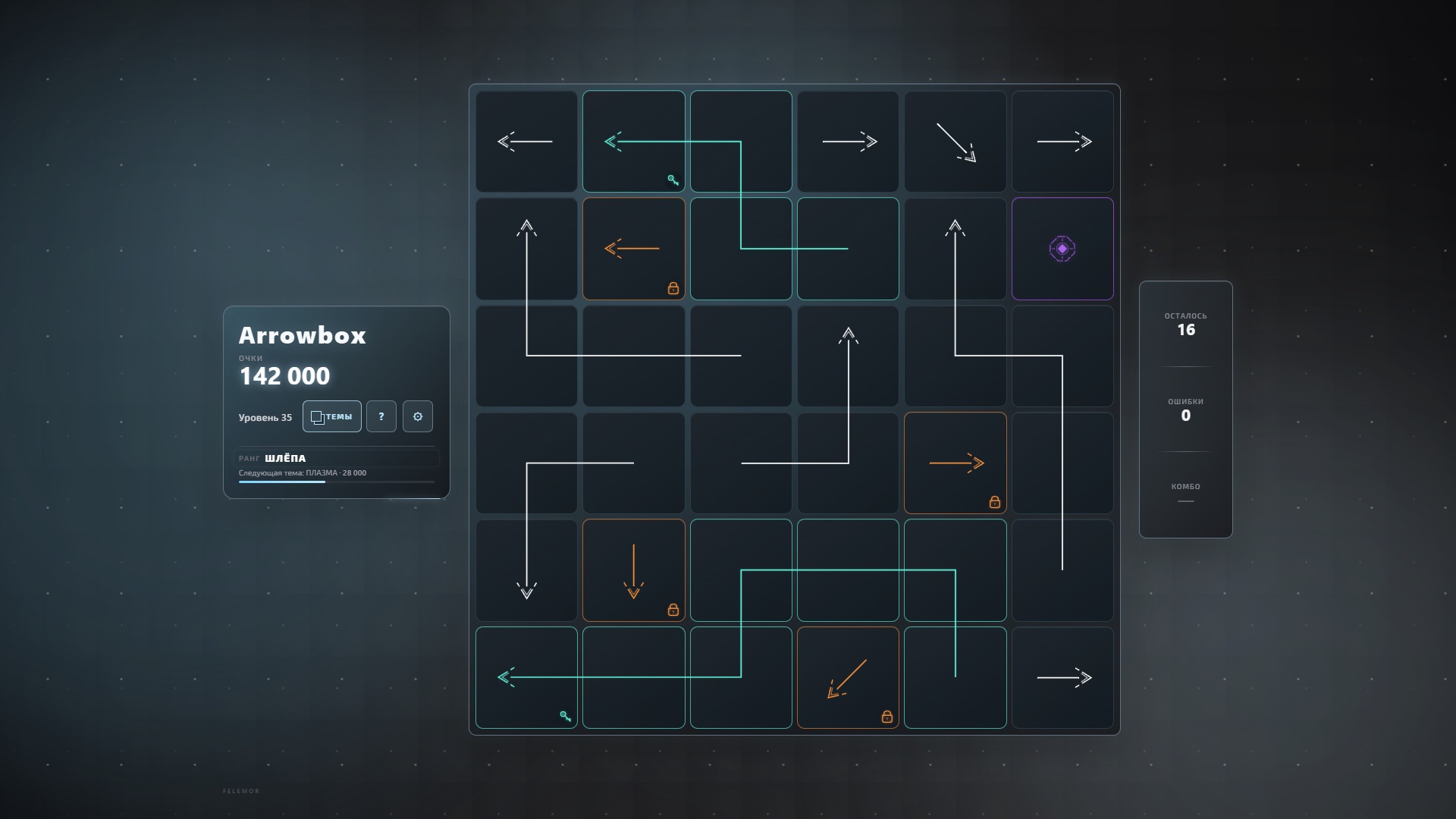 Arrowbox — screenshot 3