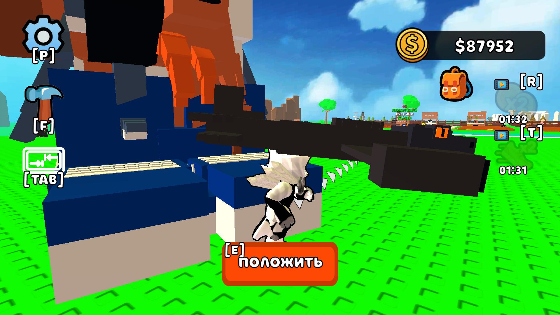 Тихо! Брейнрот Рядом! 3Д +1 Магнат Тайкун 100% — screenshot 4