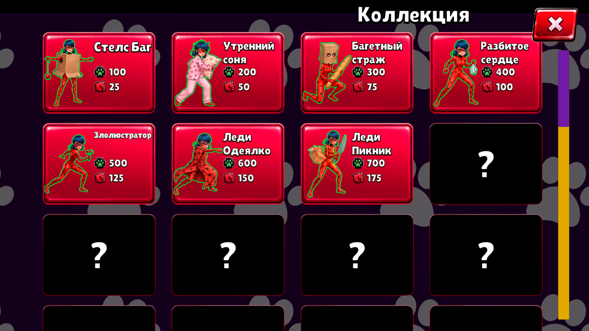 Леди Баг спаси Супер Кота — screenshot 7
