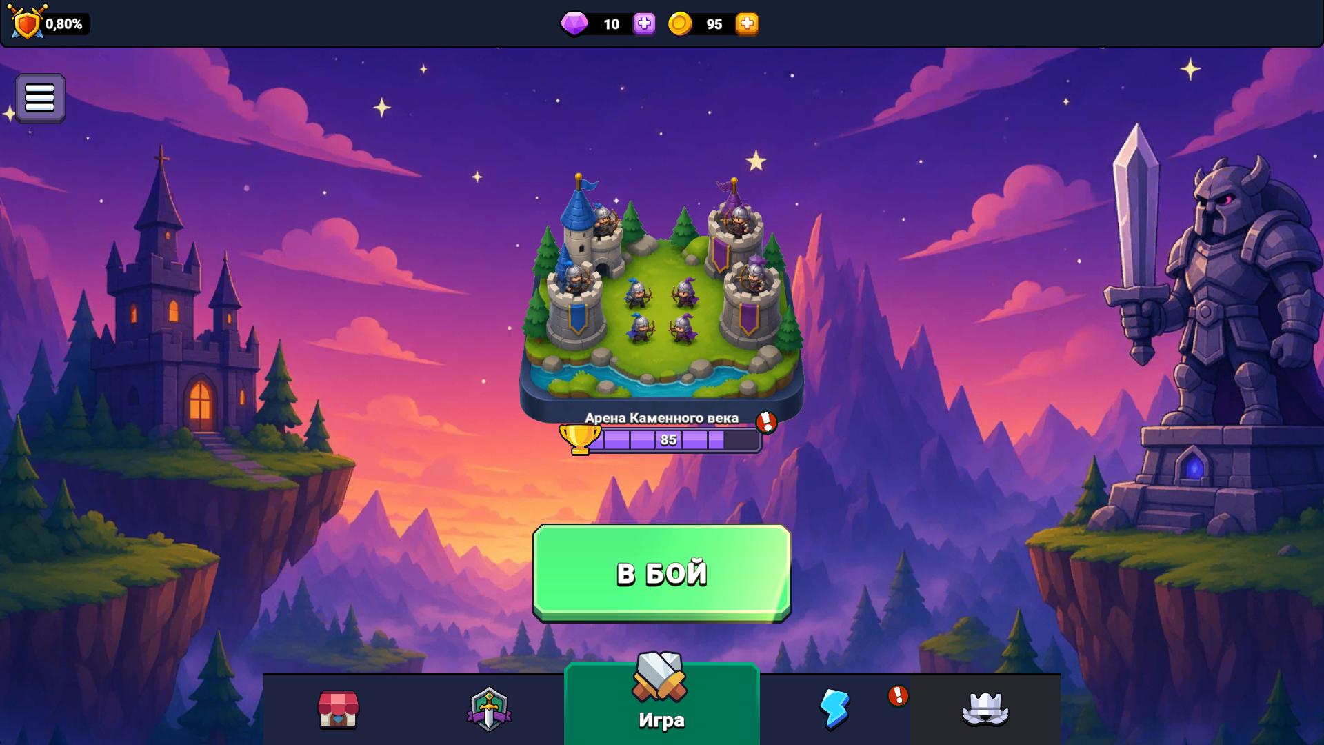 Lucky Castle: PvP Arena — screenshot 13