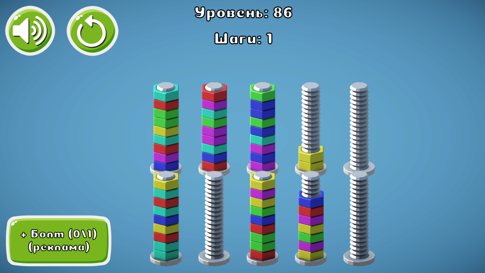 Запутанные болты: Сортировка — screenshot 4