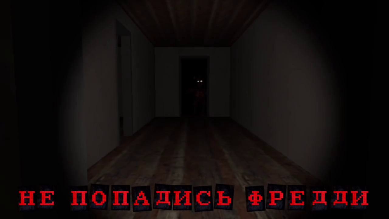 TJOC: Убеги от Фредди — screenshot 2
