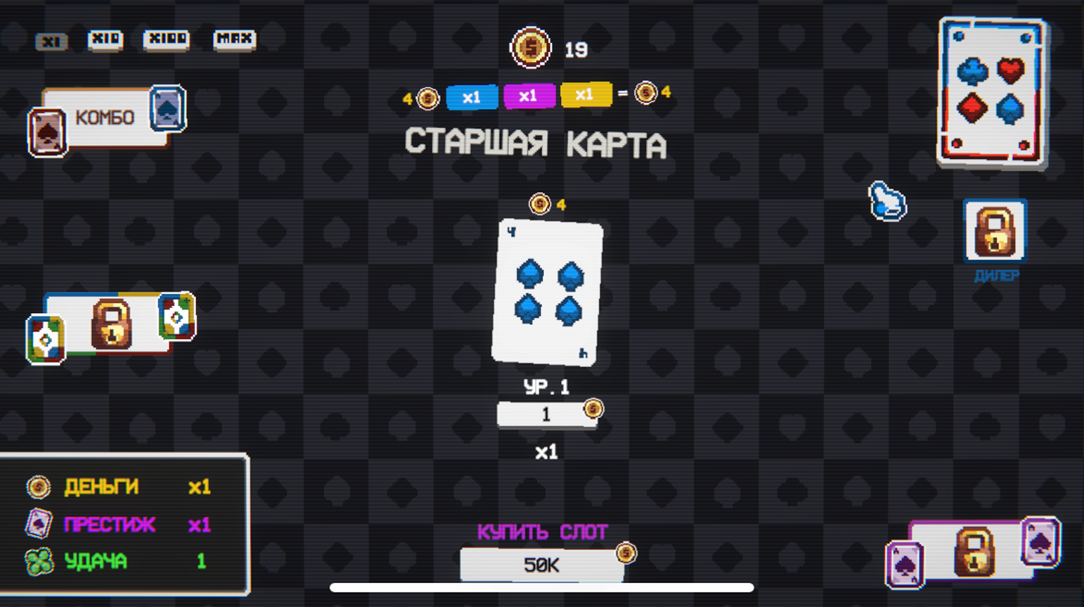 Покерный магнат: Кликер — screenshot 7