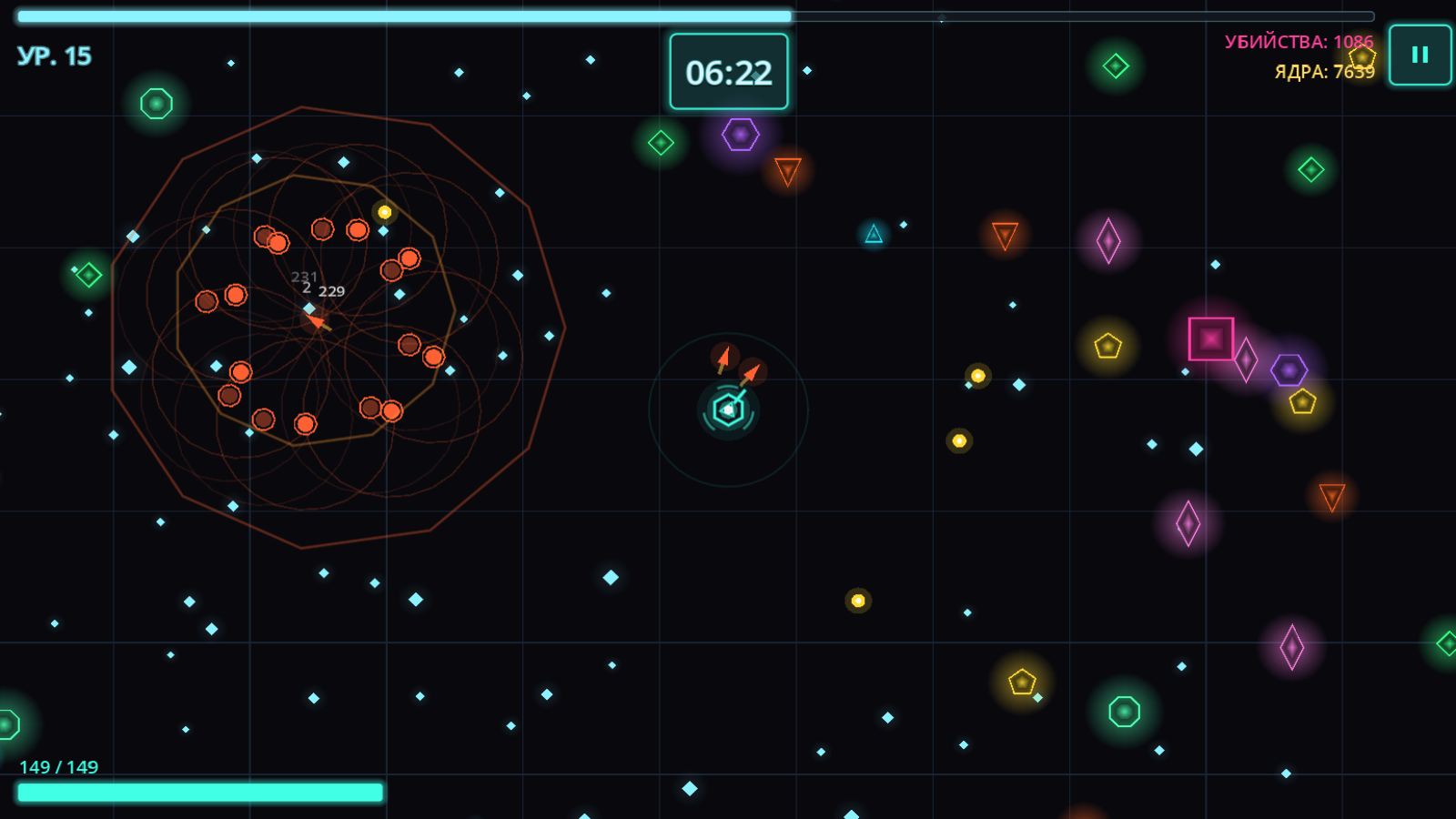 Осколки Разлома — screenshot 5