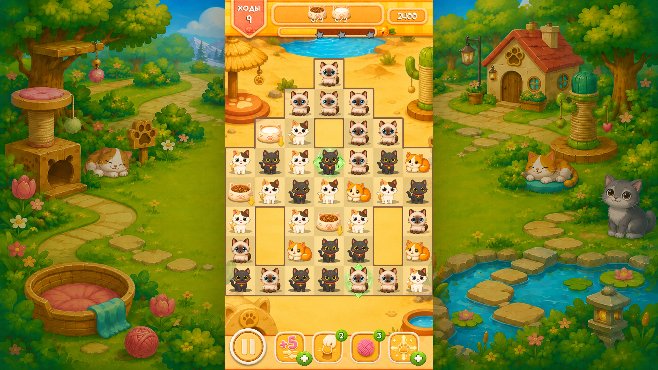 Кото-Мания: Плюшевый ряд — screenshot 4