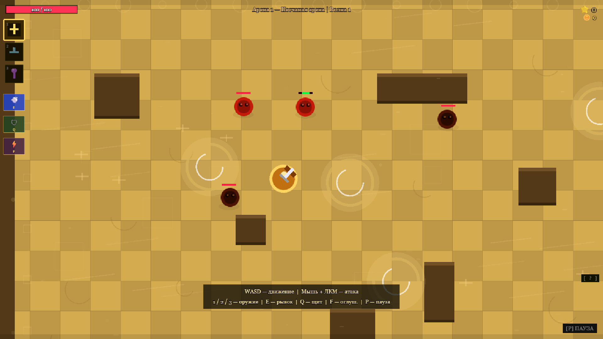 КлинкиСлавы — screenshot 2