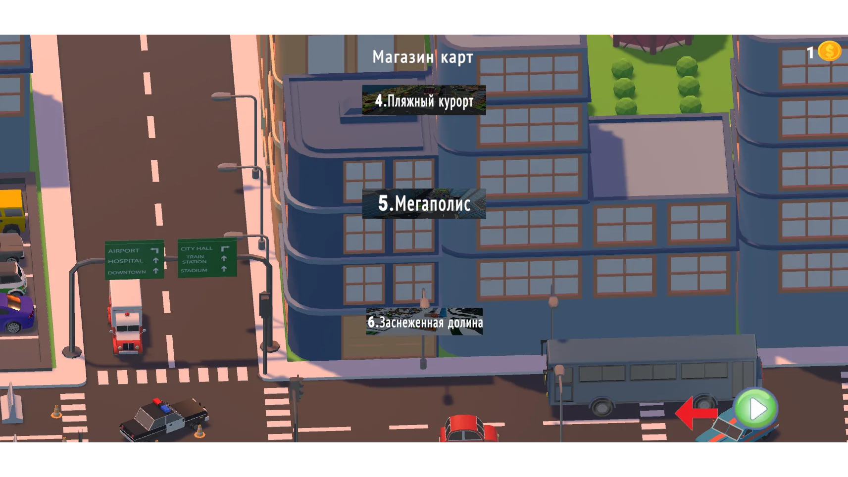 Park Out 2 — screenshot 19