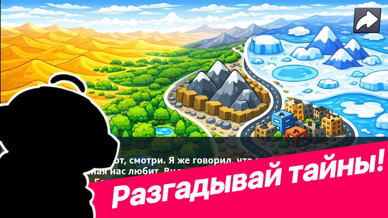 Corefront TD — screenshot 10