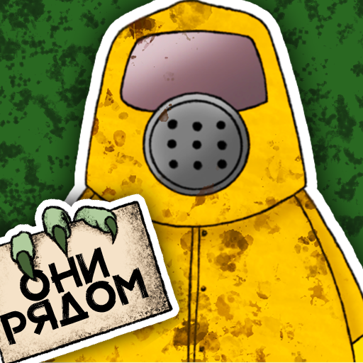 Это не мой сосед: Атака клонов! icon