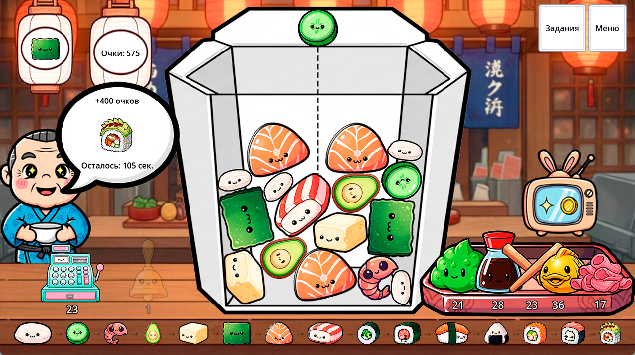 Sushi Merge — screenshot 2