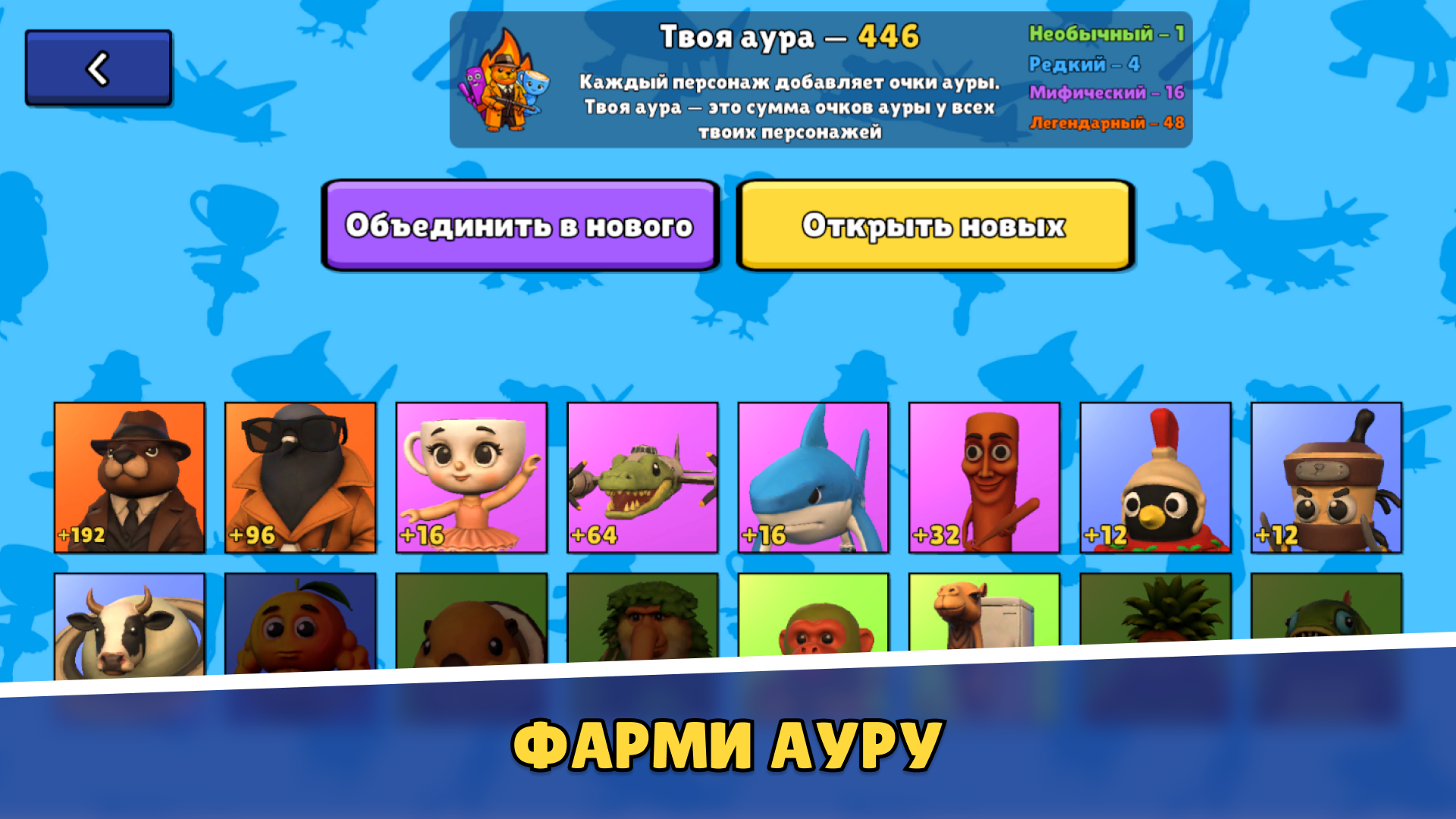 Brainrot Surfers — screenshot 3
