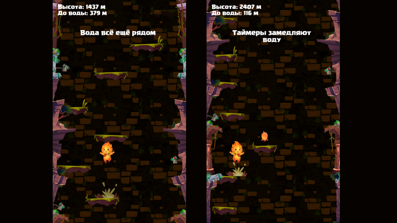 ФЛЕЙМИК: Выше воды — screenshot 2