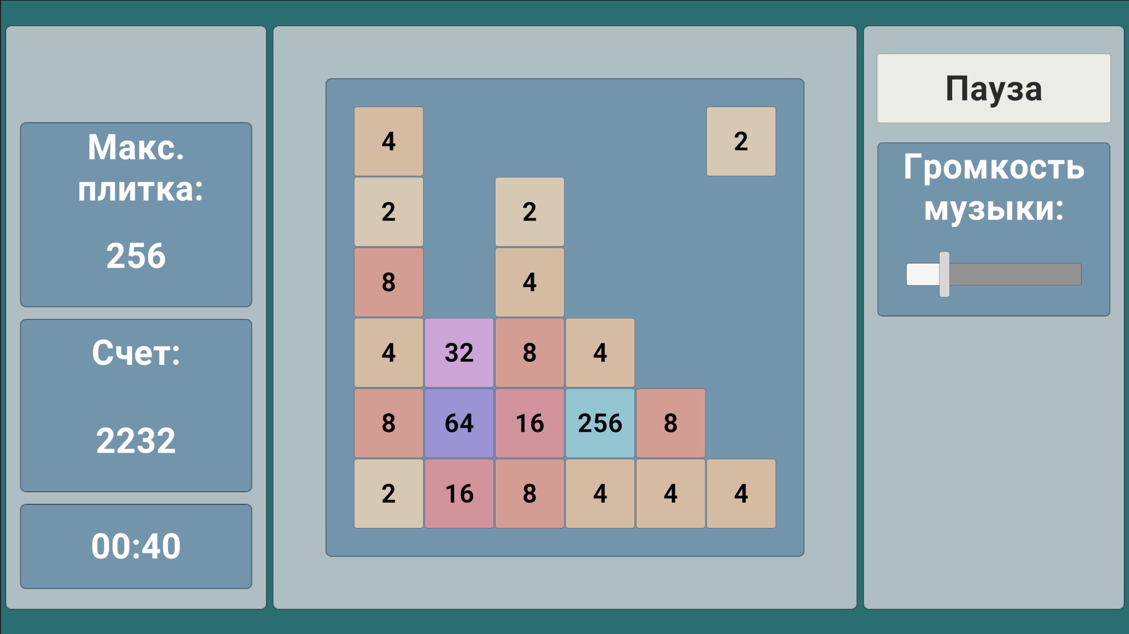 2048 пазл — screenshot 2