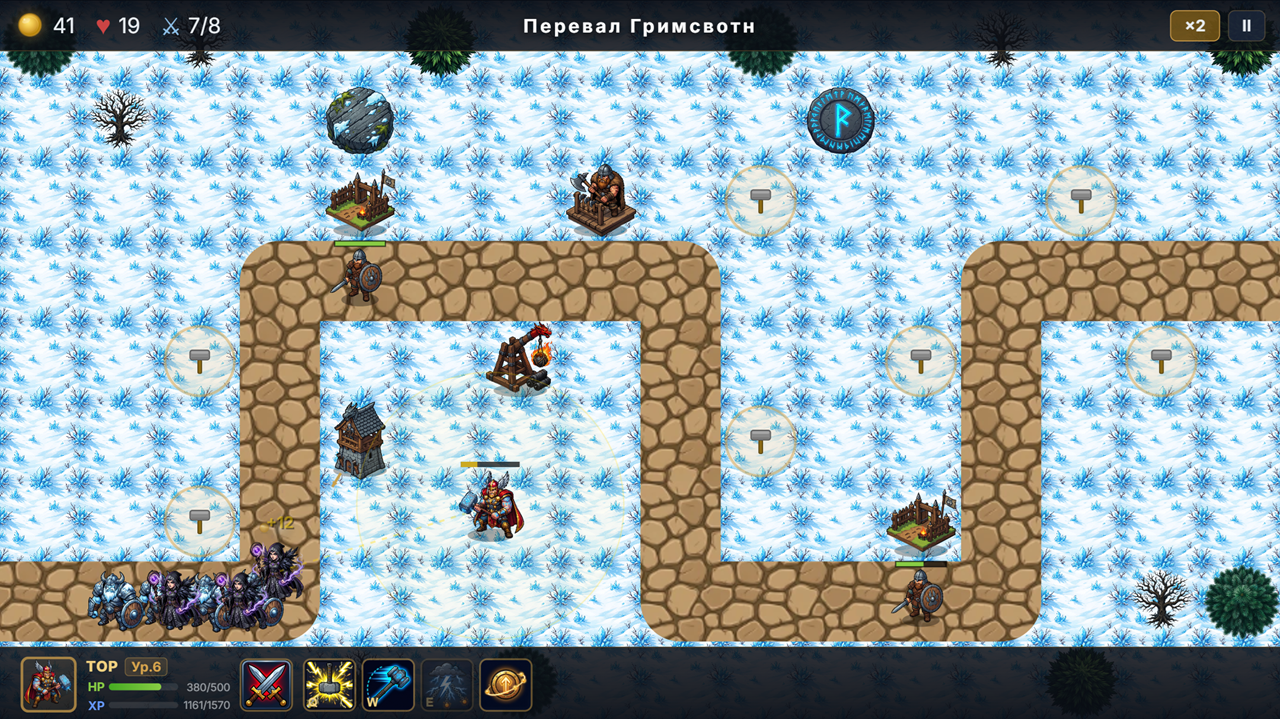 Рагнарёк: Защита Девяти Миров — screenshot 6