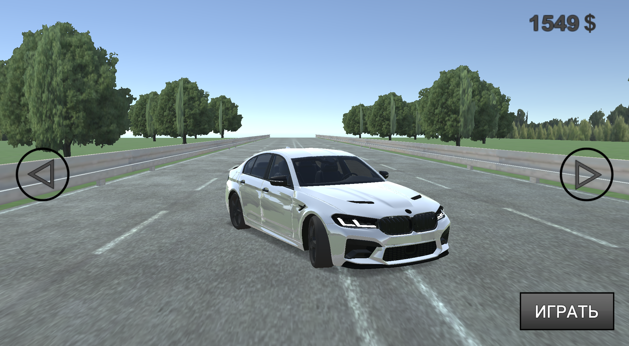 Шашки в потоке на BMW — screenshot 3