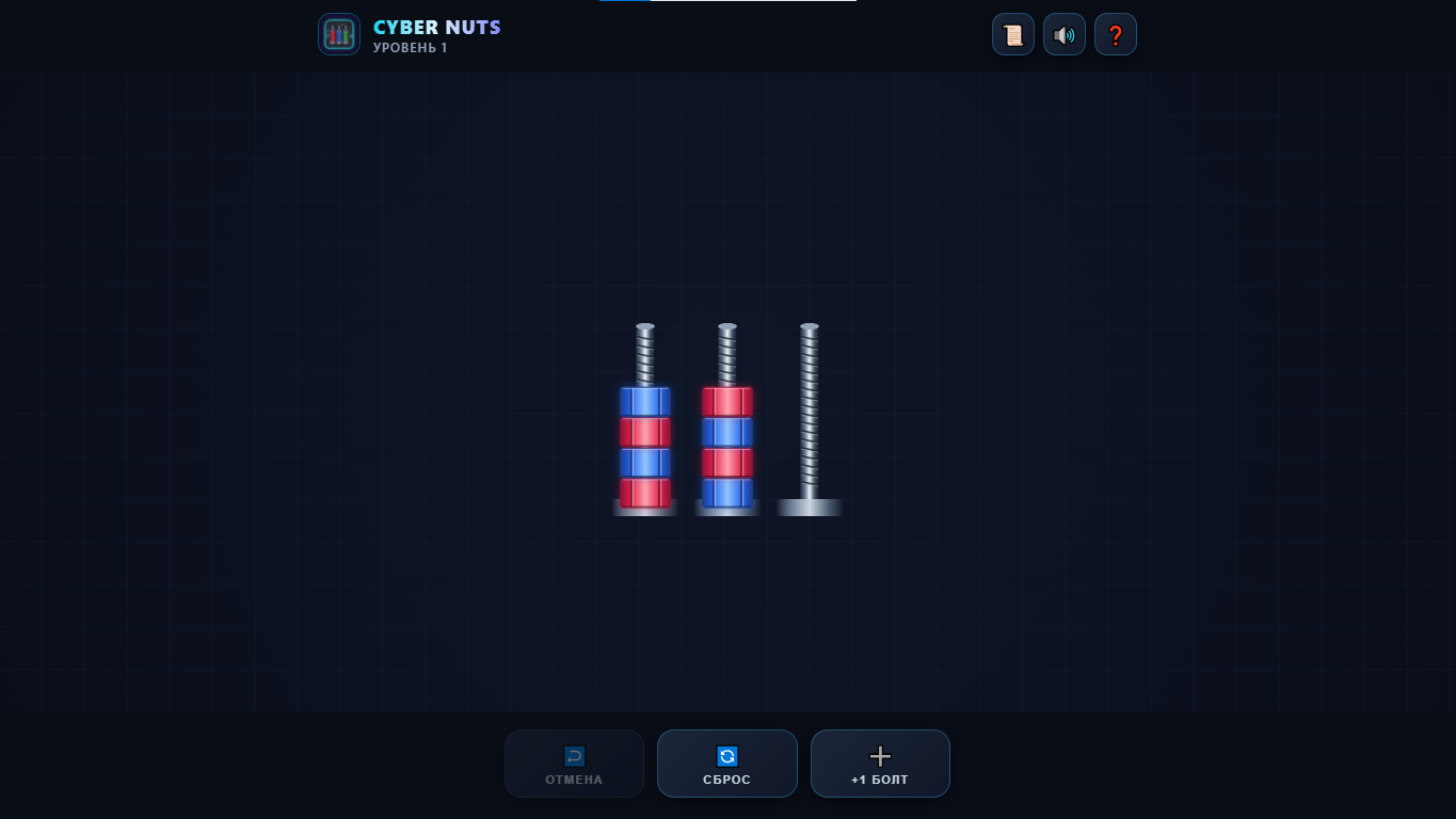 CyberNuts — screenshot 1