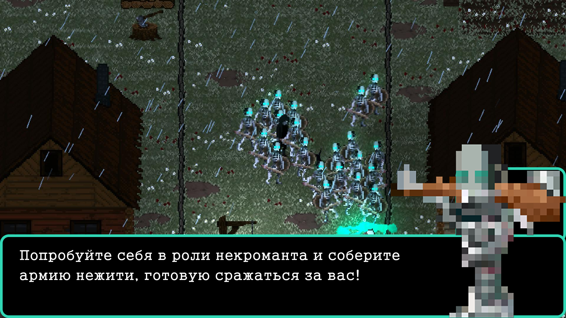 Проклятый дар — screenshot 1