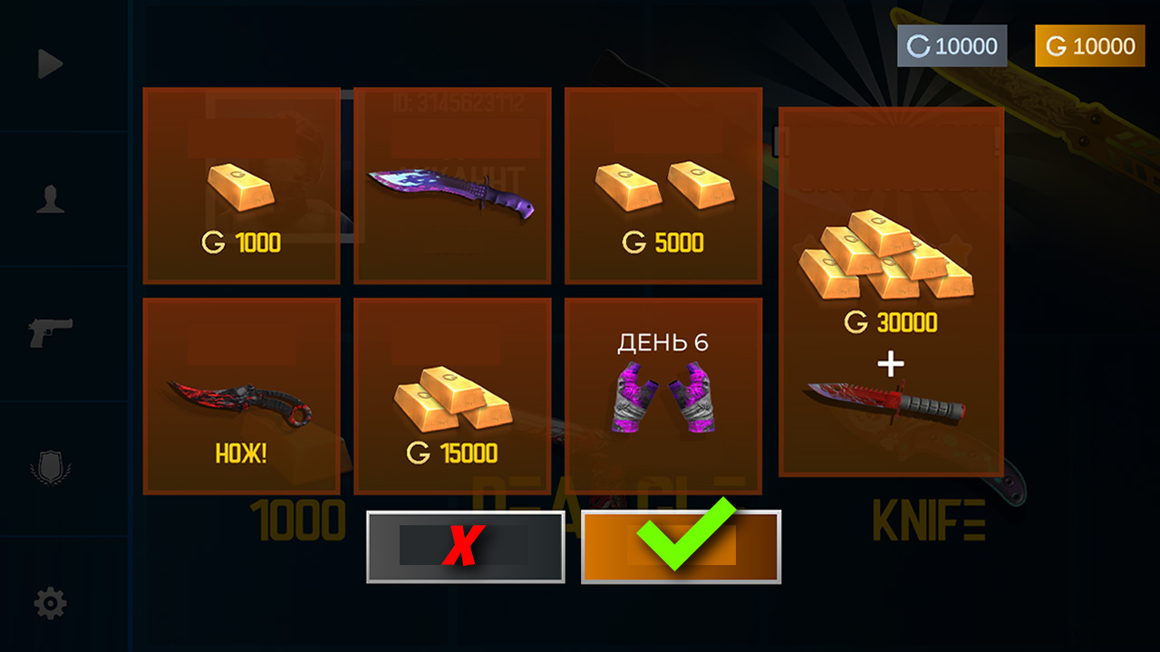 Stand Box 2 Case Simulator — screenshot 7