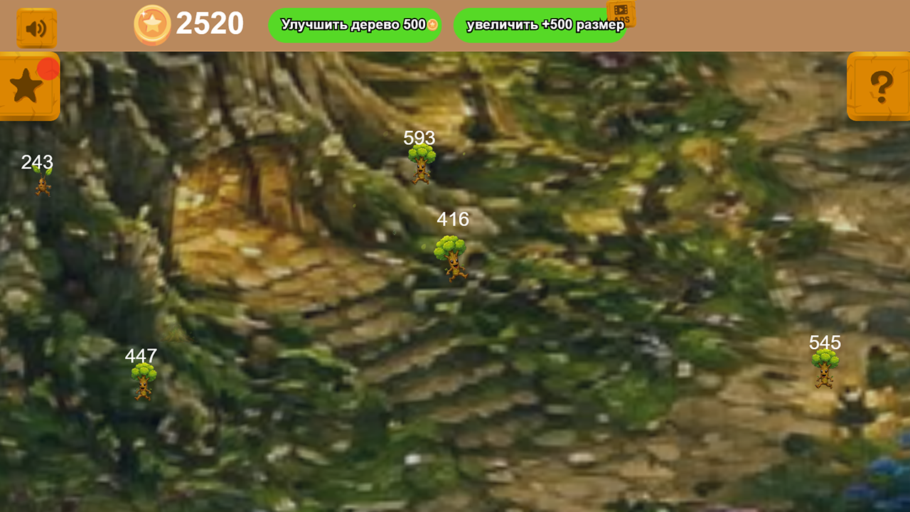 Лесная эволюция — screenshot 3