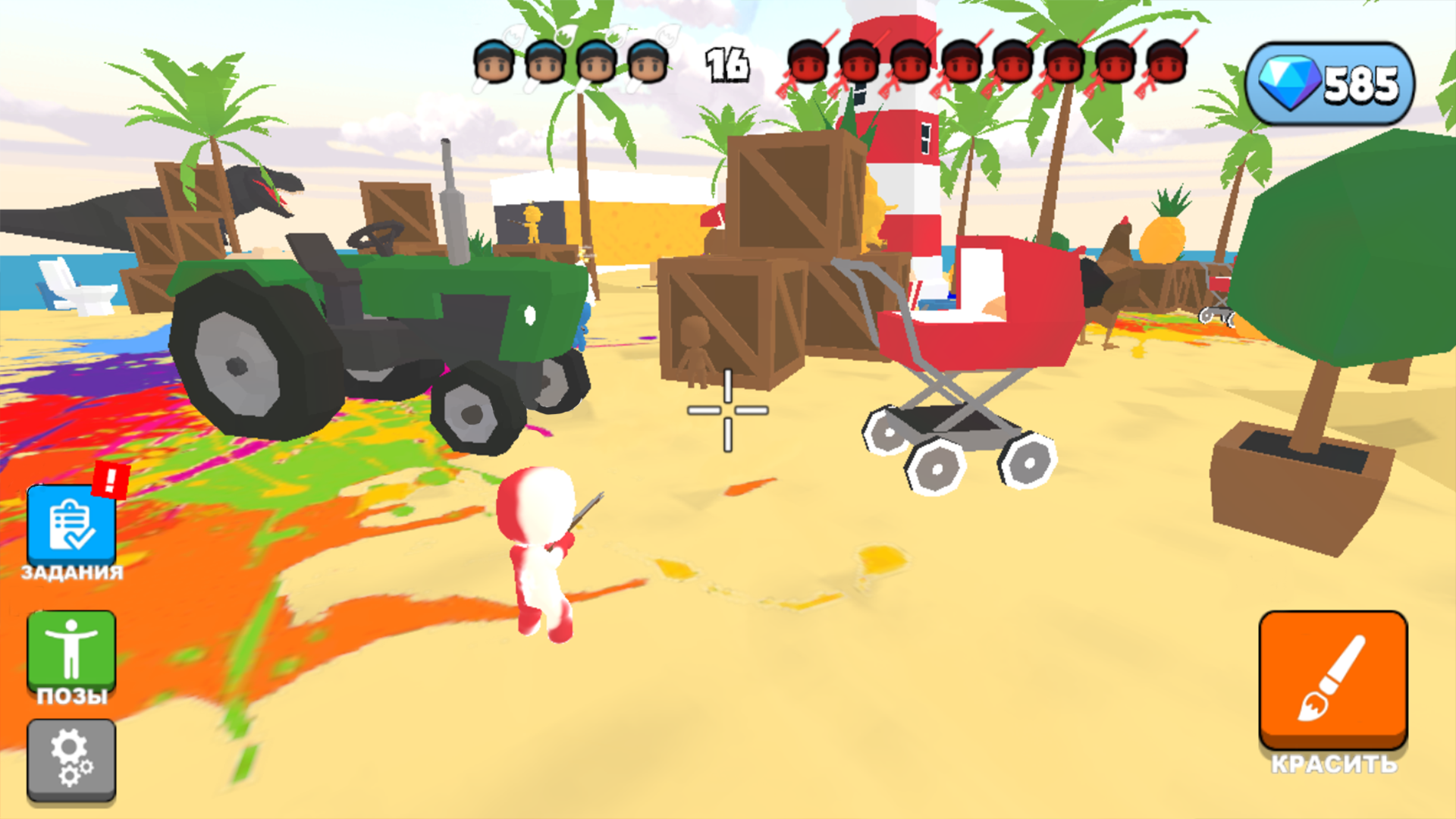 Chameleon: Hide & Paint — screenshot 2