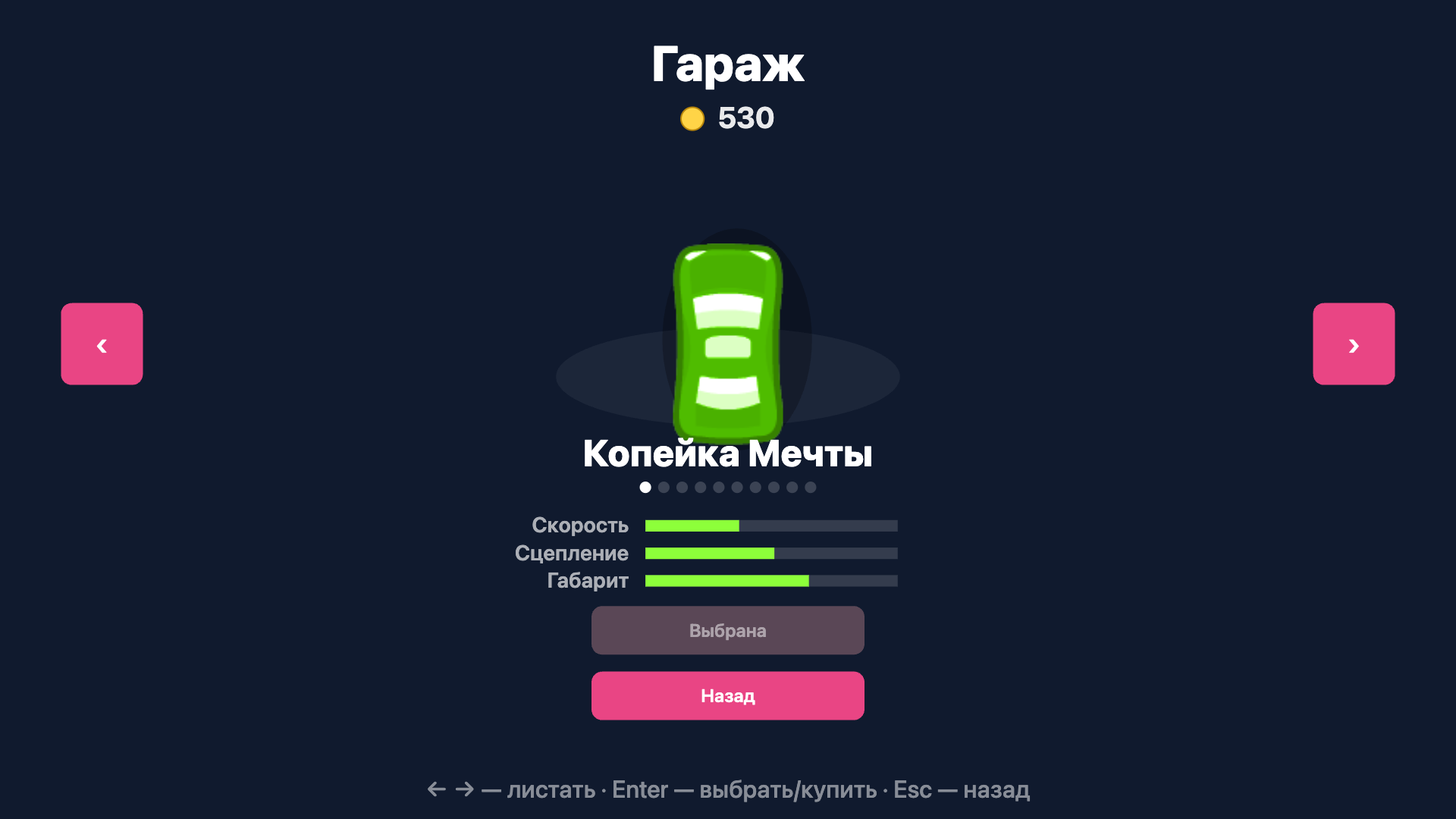 Слайдвейз — screenshot 4