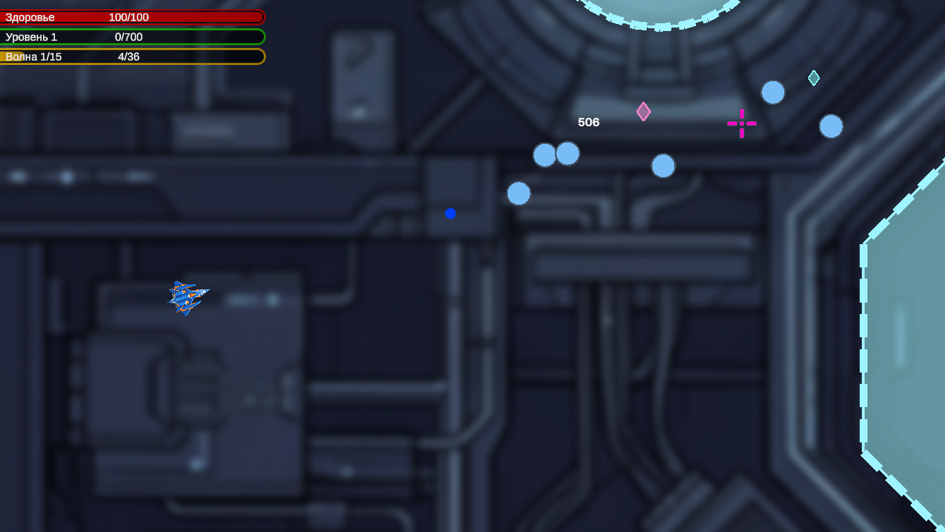 Geometric Boom — screenshot 1