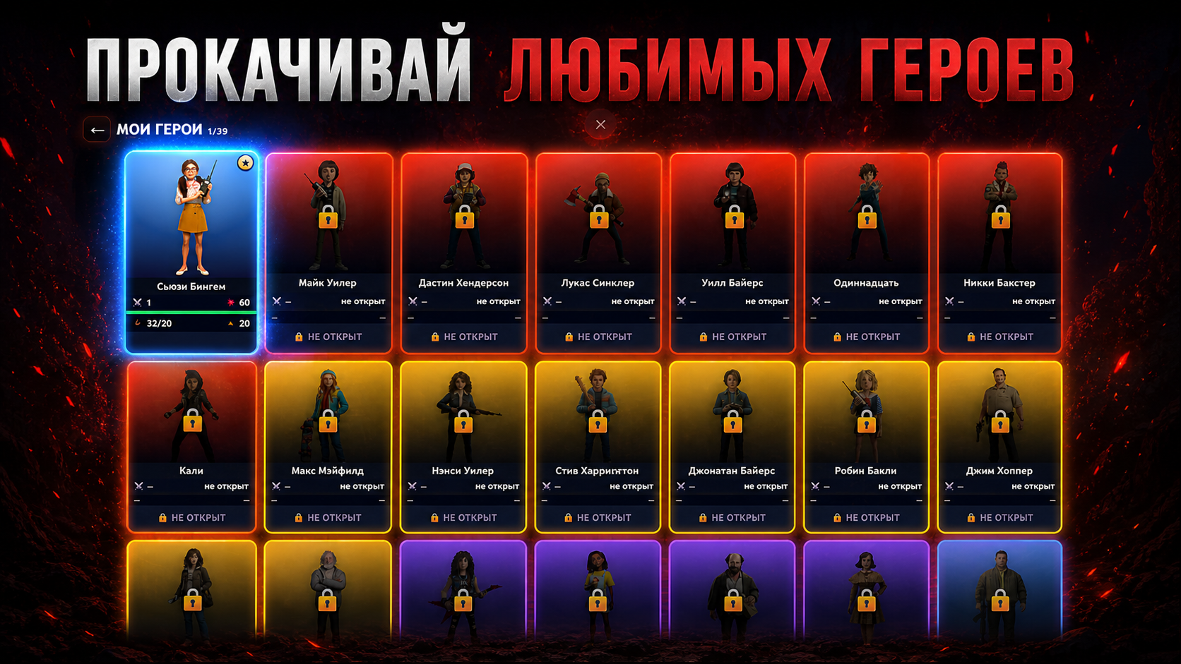 Странное дело — screenshot 4
