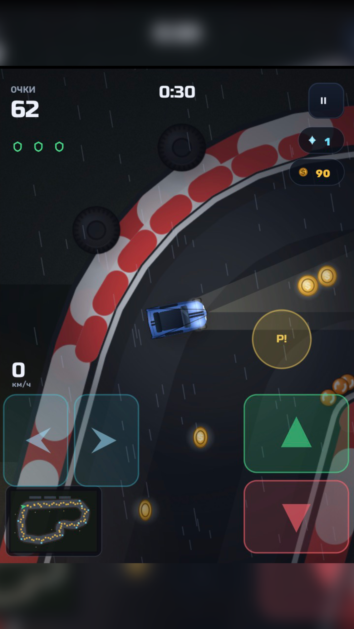 Drift Zone screenshot 7