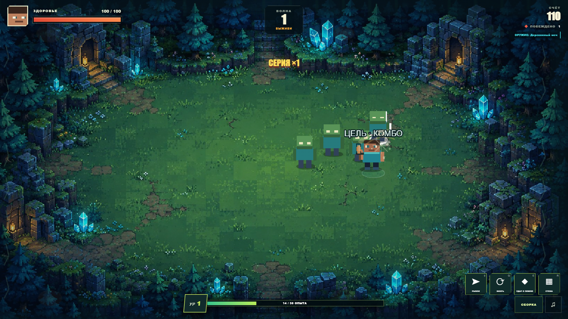 Блокбаунд: Сумерки — screenshot 5