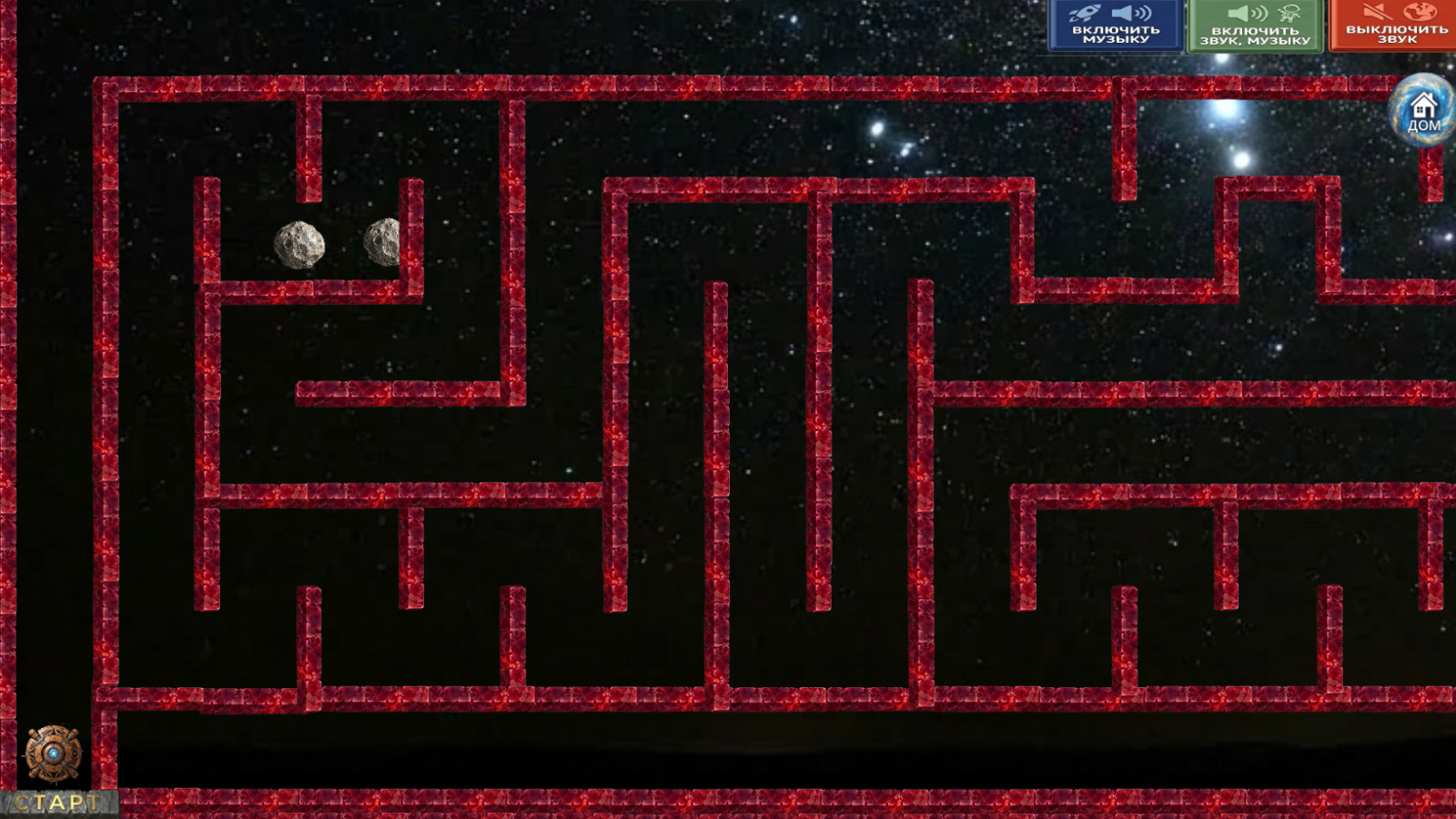 Космический лабиринт. Путь домой. — screenshot 4