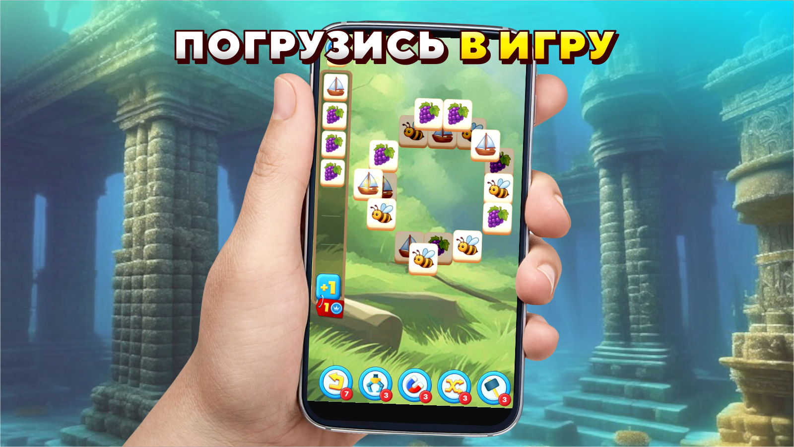 В поисках дракона — screenshot 4