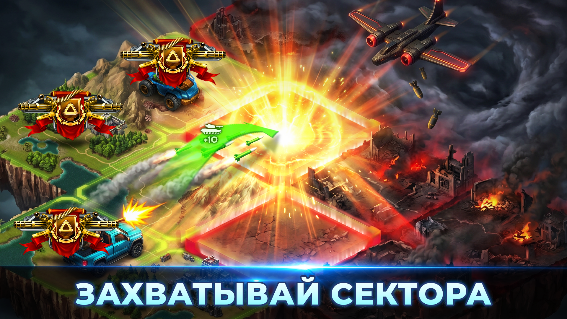 AOD - Art Of Defense — screenshot 5