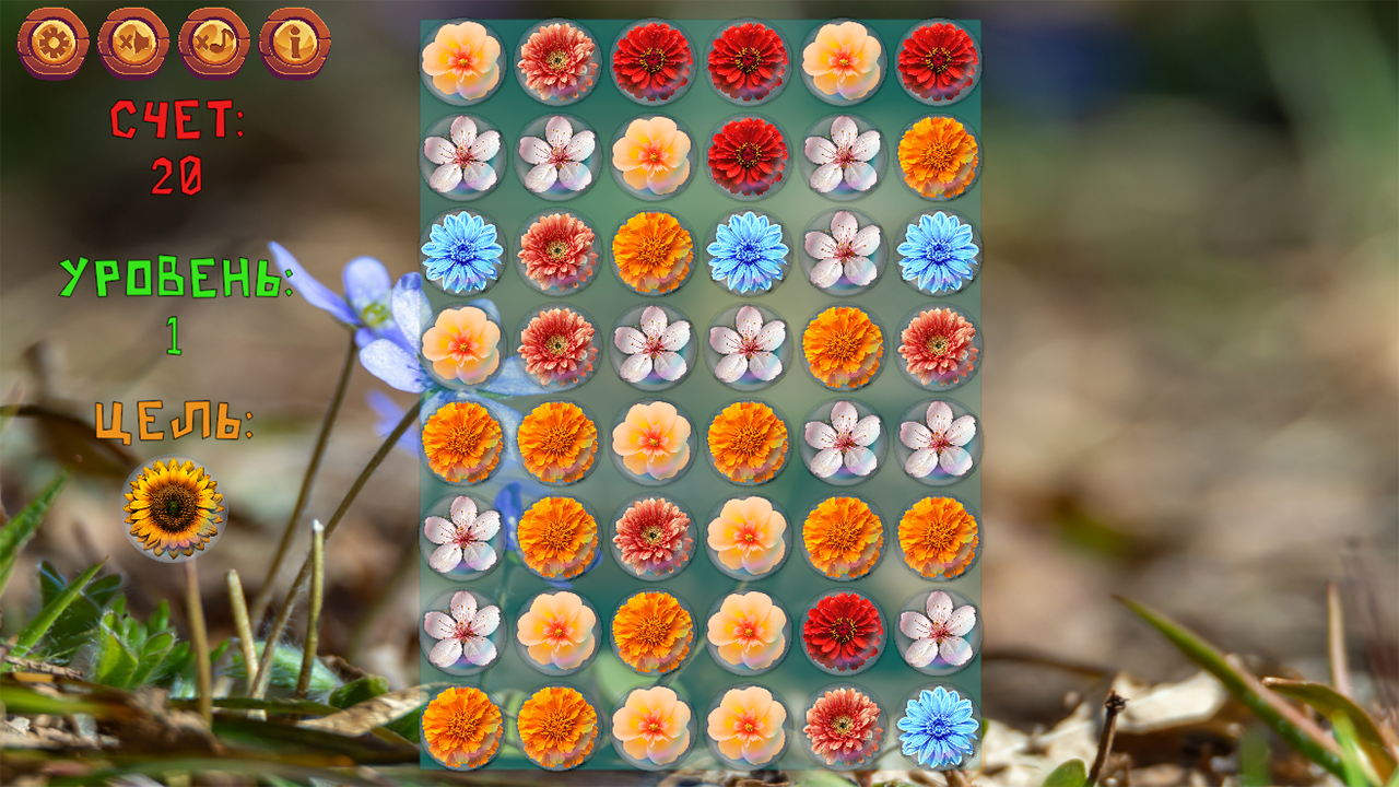 2048: Слияние цветов — screenshot 4