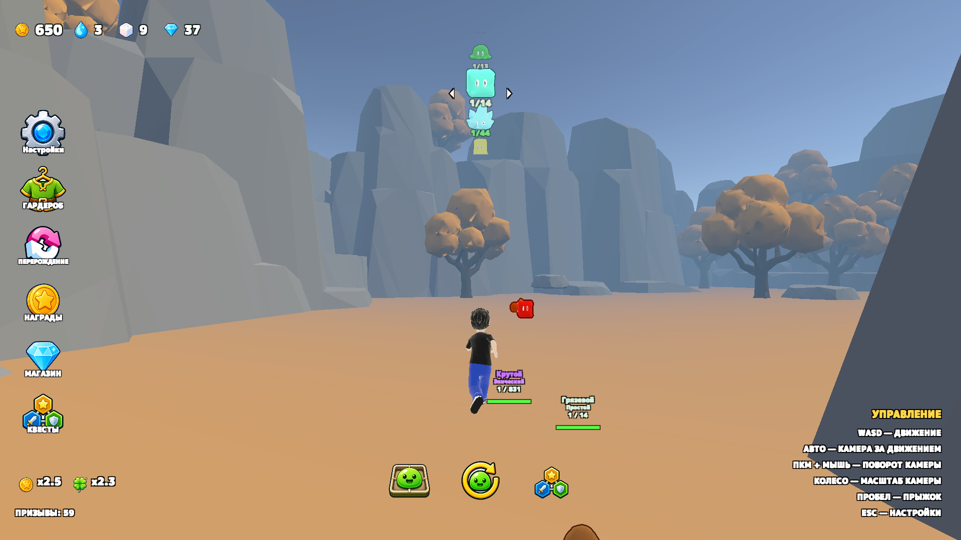 Случайный Слайм Симулятор — screenshot 3