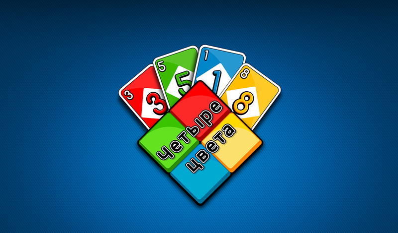 4 Colors game cover